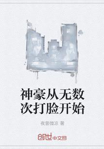 海蓝之城
