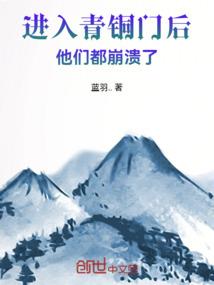 疯子们的正常法则