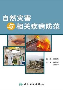 佛爷别逃来种田