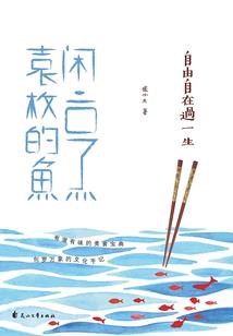 十年之后上神回归