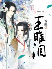 职业大侠