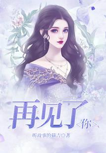 如世尊