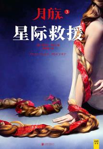 网恋奔现ZY