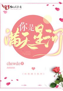 圣武苍