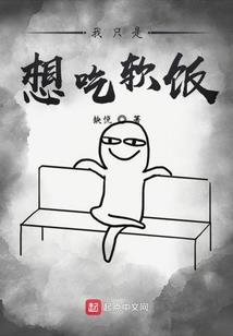 星陨之殇