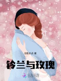 步步靠近你