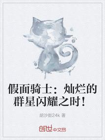 命运神偶禁忌果