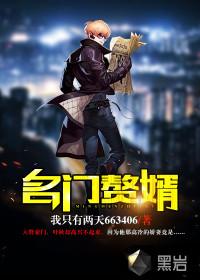 峰乱迷
