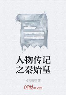 小白作者求包养