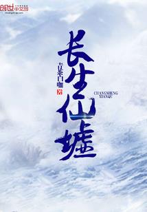 重生之完美蜕变
