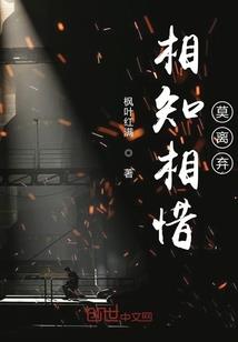 北梦落辰