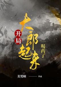 重生之万能系统