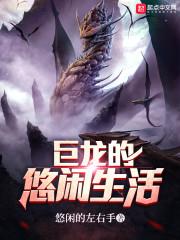 诸界穿行者