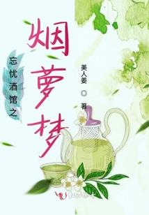 地球炼气士