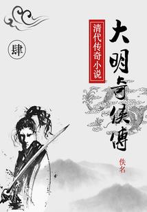 我在男尊里当女帝