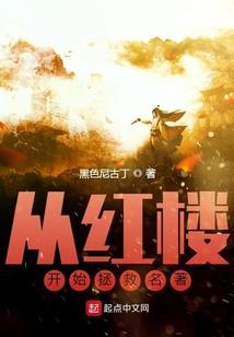 末世好莱坞