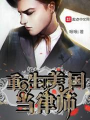 在另一个起点时