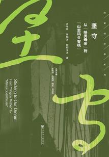 超神学院之我是三太子