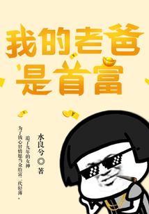 老阿姨的心