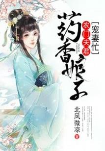 魔异觉醒