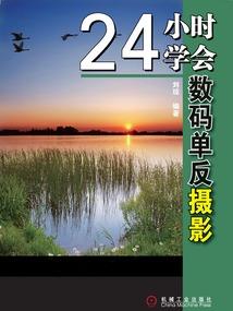 超银河巨人与骑士传奇