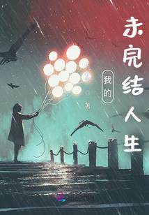 枪管