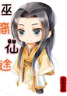 末世在异界