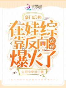 执手天下，芣苡王妃