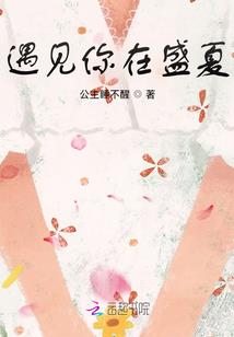 恋上你我是最幸福的