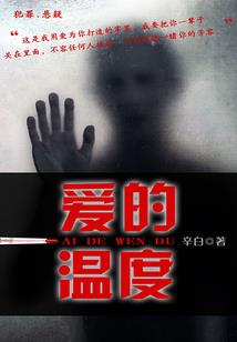 双子世界