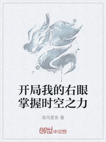 天地重现