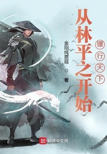 假如末世