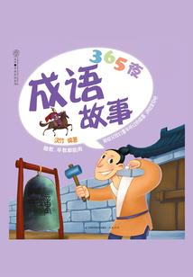 霸道总裁 娃娃亲boss