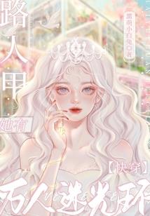 冷血江湖