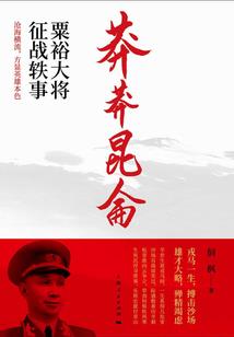 开局绑定修仙红包系统