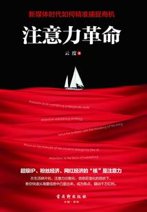 沐风而行