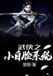 幻想之缘起神雕