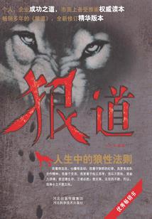 惊世毒皇后