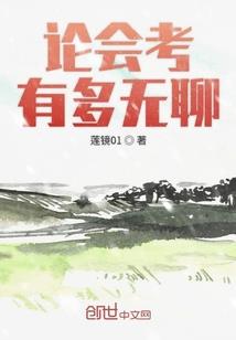 罗意录