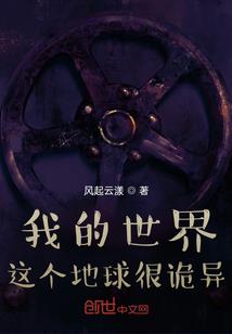 我上面有鬼，后头有人