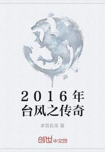 宿命之轮回之镜