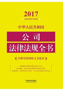 邪恶女干部也有春天