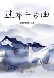 月摹时分之风起