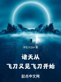 一世情深得夫如此