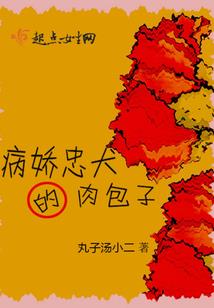 少女捉妖师：妖尊，跪下！