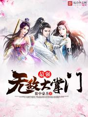 恋爱从线下约架开始