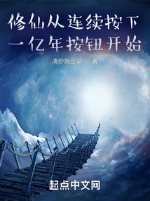 五行圣珠