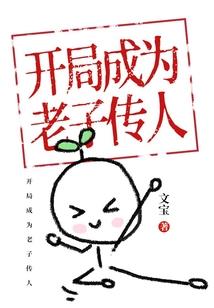 逃离大都