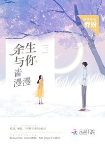 湛青预言