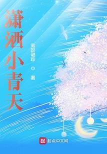 快穿系统！搞定男神